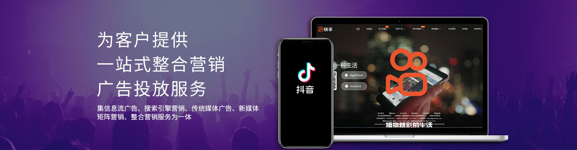 仁和微博信息流
