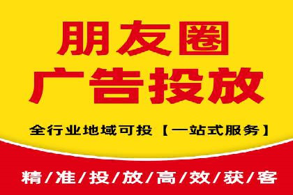 朋友圈信息流案例：从零到百万粉丝的成长之路