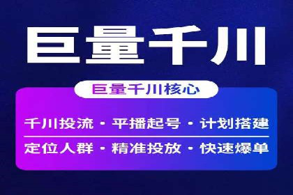百度推广服务费详解及成功案例分享